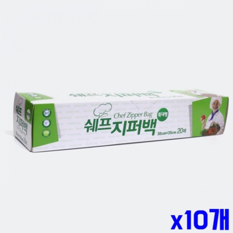 물샘 방지 비닐 위생백 30x35 20매 특대형 X10개