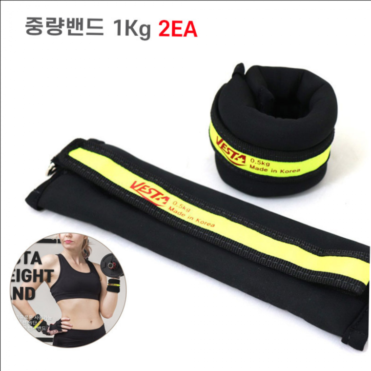 체력훈련 손목 발목 중량밴드 1kg 2EA