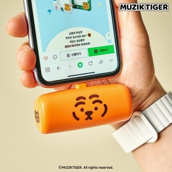 무직타이거 도킹형 핸드폰 보조배터리 5000mAh 충전기