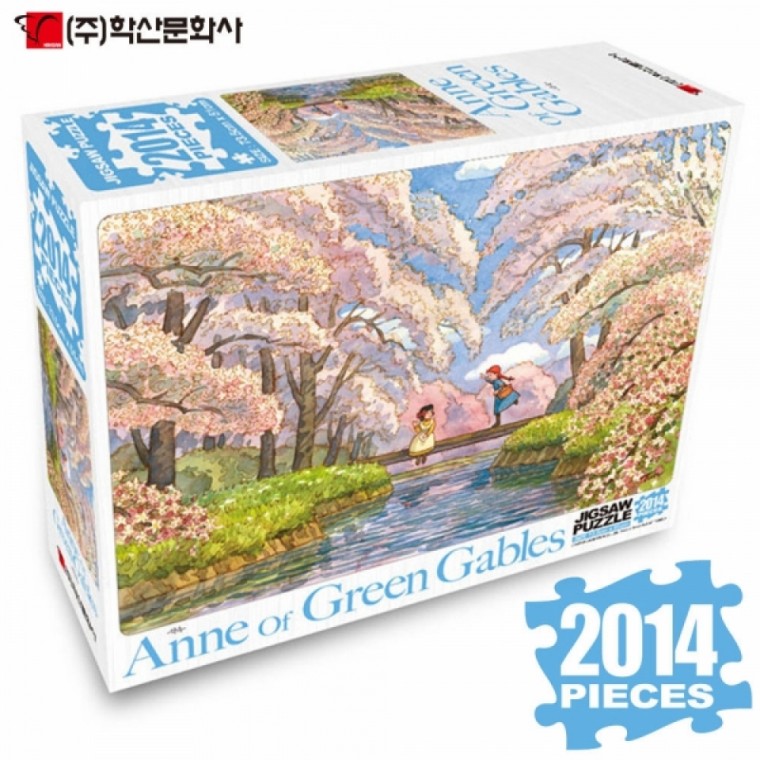 학산문화사 빨강머리앤 직소퍼즐 2014pcs (약속)