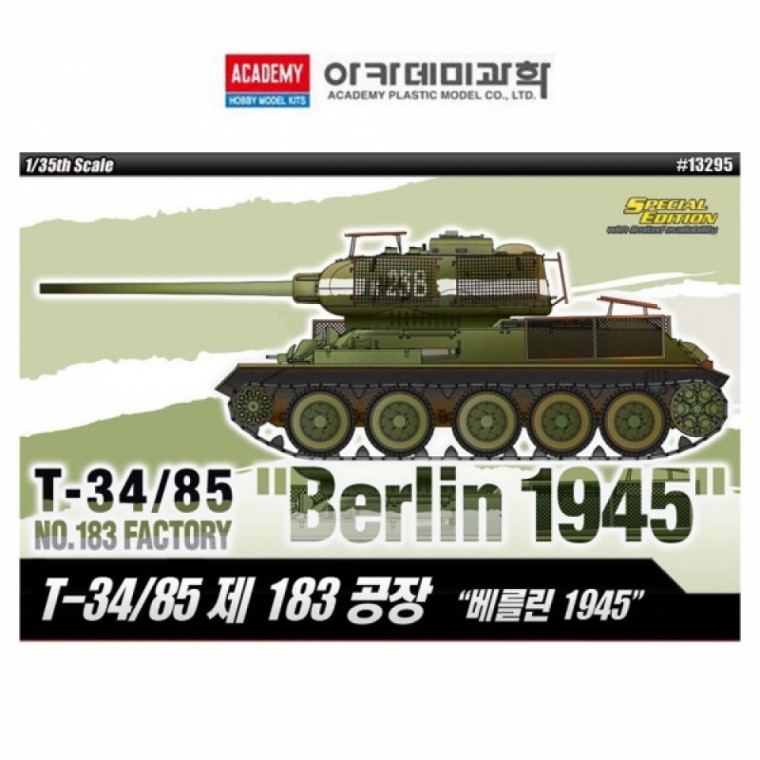 아카데미 1대35 T-34대 85 제183공장 베를린 1945대정밀 에칭 부품포함 (AC13295)