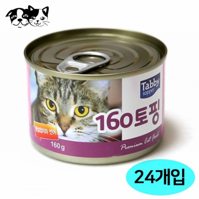 테비 160토핑 흰살참치와 연어 (160g x 24개입) 1박스 (고양이 간식)