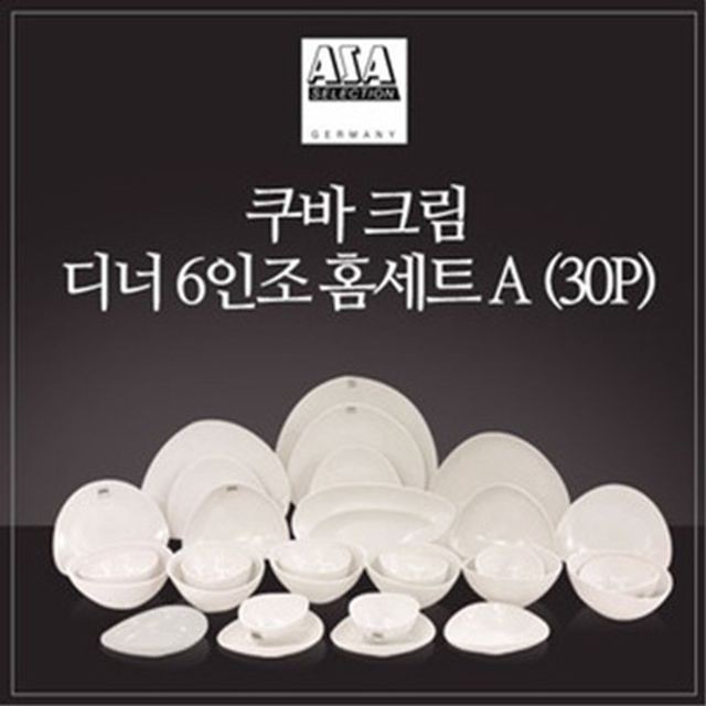 디너웨어 아사셀렉션 쿠바크림 6인 디너 홈세트 A 30P