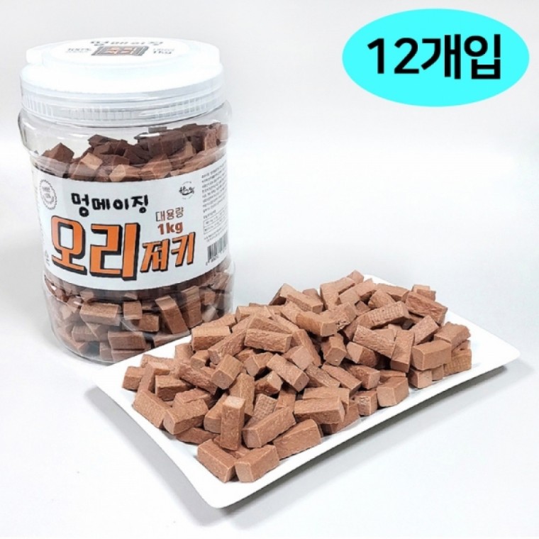 한그득 강아지 통간식 멍메이징 (오리) (1kg x 12개입) (1박스)