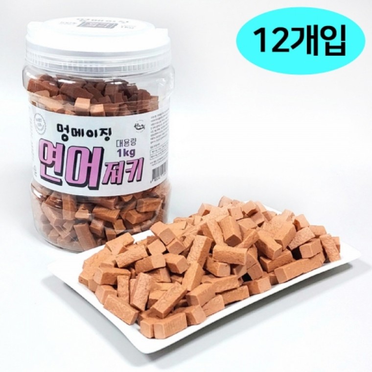 한그득 강아지 통간식 멍메이징 (연어) (1kg x 12개입) (1박스)