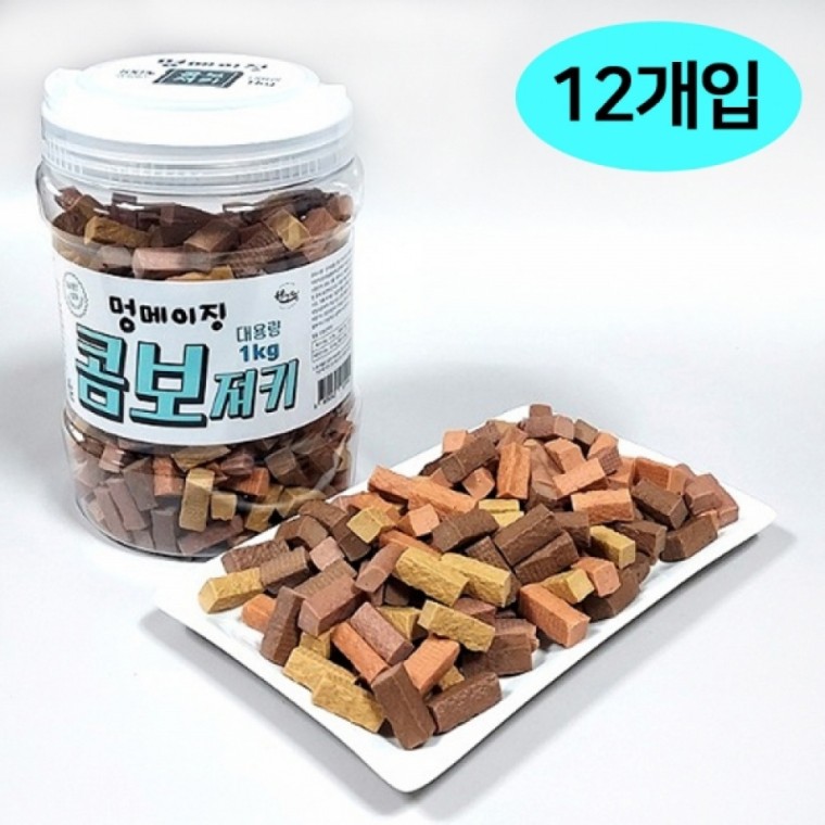 한그득 강아지 통간식 멍메이징 (콤보) (1kg x 12개입) (1박스)