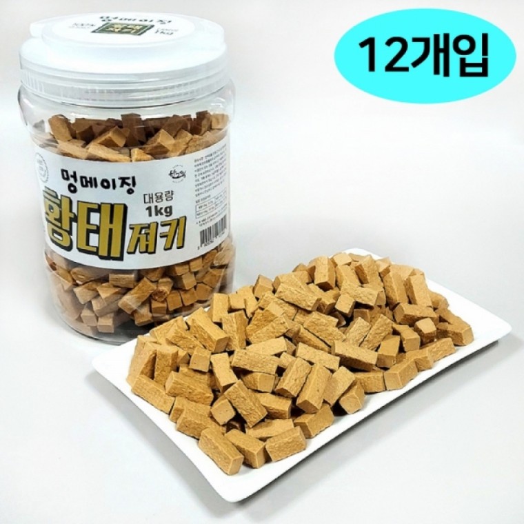 한그득 강아지 통간식 멍메이징 (황태) (1kg x 12개입) (1박스)