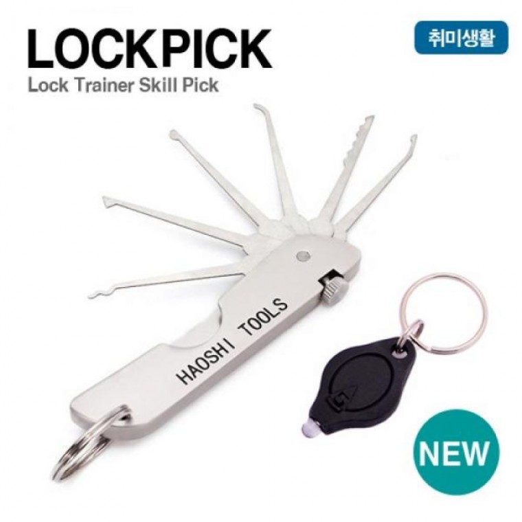 락픽(LOCKPICK) 폴딩 락픽 HS세트 쇼핑추천템 인기상품