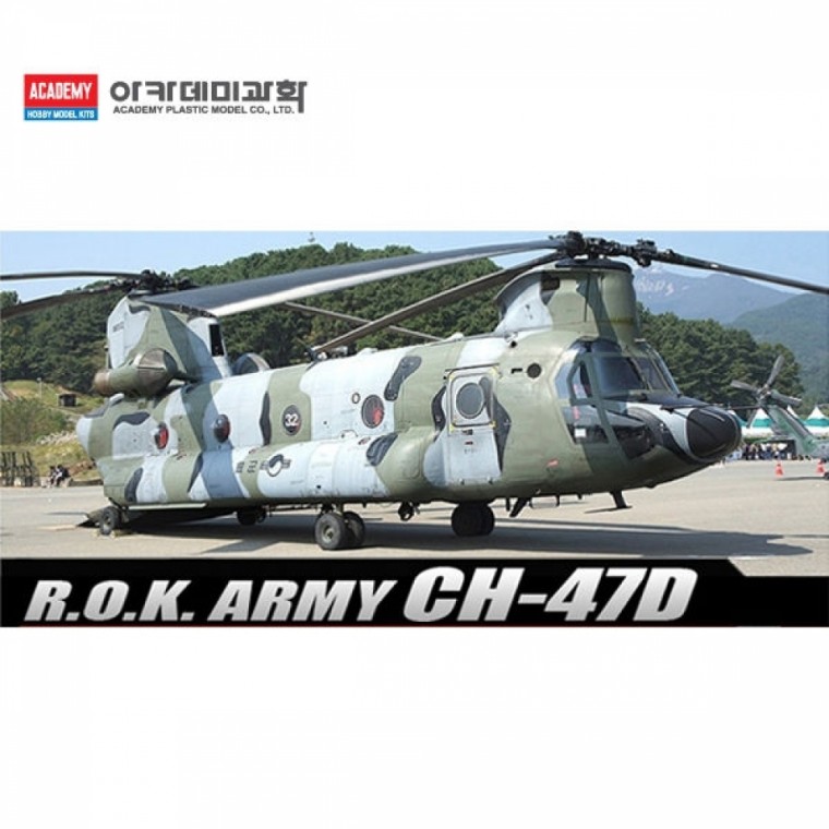 아카데미 프라모델 1대72 대한민국 육군 헬리콥터 헬기 CH-47D (12503)