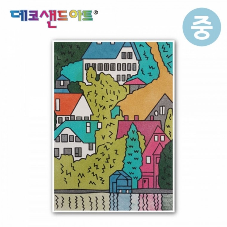 데코샌드아트 색모래 명화시리즈 (중) (운터아크의 집)