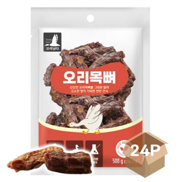 강아지 오리목 뼈간식 500g 24P 치석관리 하드 스낵