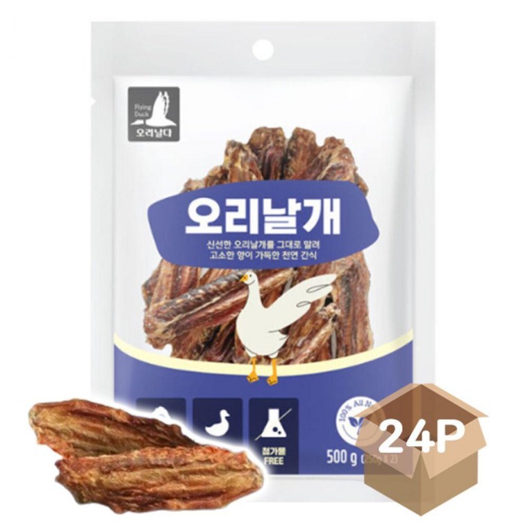 강아지 오리 날개 뼈간식 500g 24P 치석관리 하드