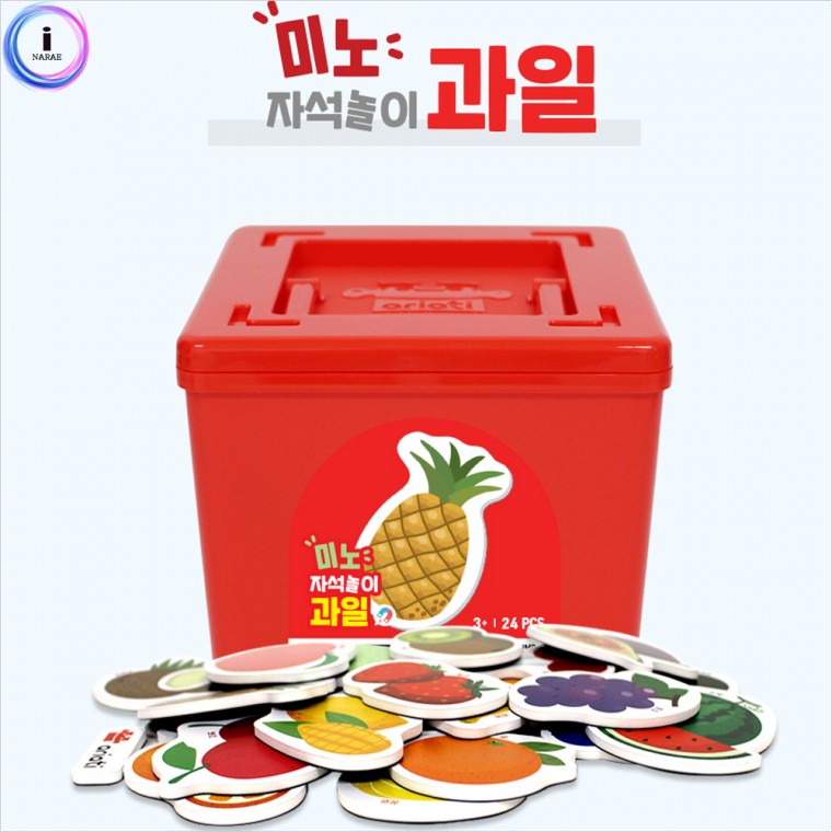 h17 아리아띠 미노 자석놀이 과일P059