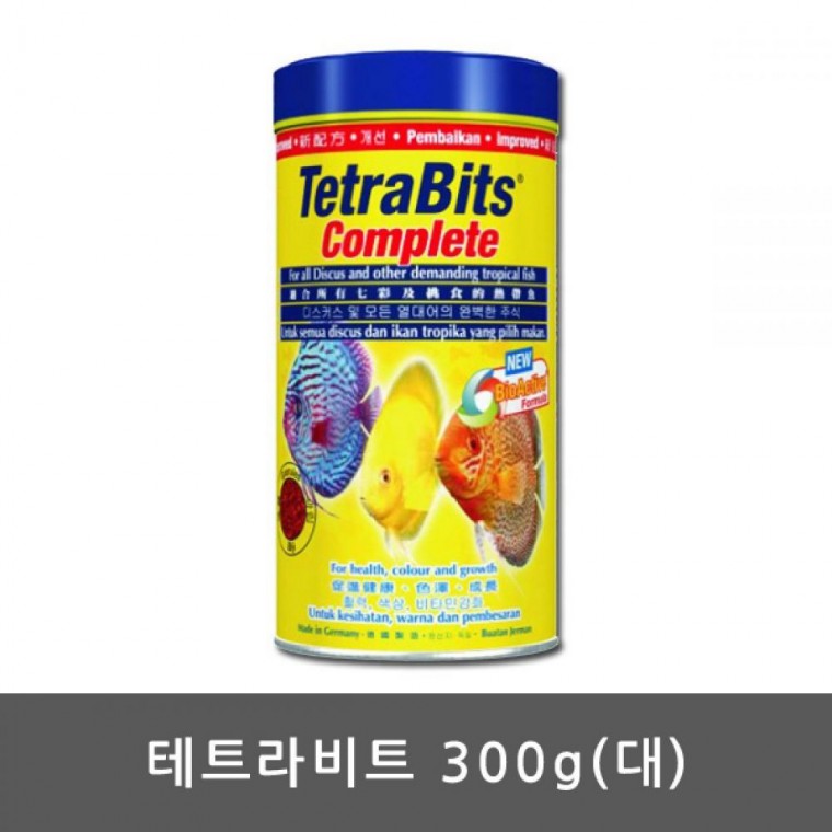 테트라비트 1L/300g 모든 관상어 사료 인테리어 관상어 반려동물 웨이브메이커 관상어사료 터미네이터 애완