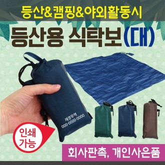 ڸ [Ź()] ߿ܵڸ/Ź/굾ڸ/150*140/̺/ķο ޴/ڸ/μⰡ