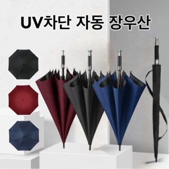     ڵ(μⰡ)ڿܼ UV  ϸ   ˹ ǰ ǰ