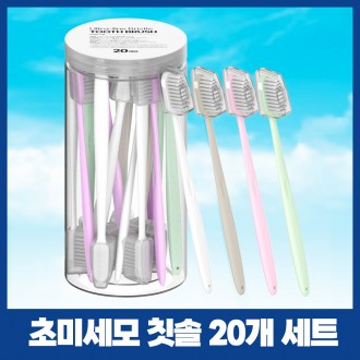 ̾  ε巯 ̼ ĩ 20 йиĩ ޴ĩ ( ȣĸ )