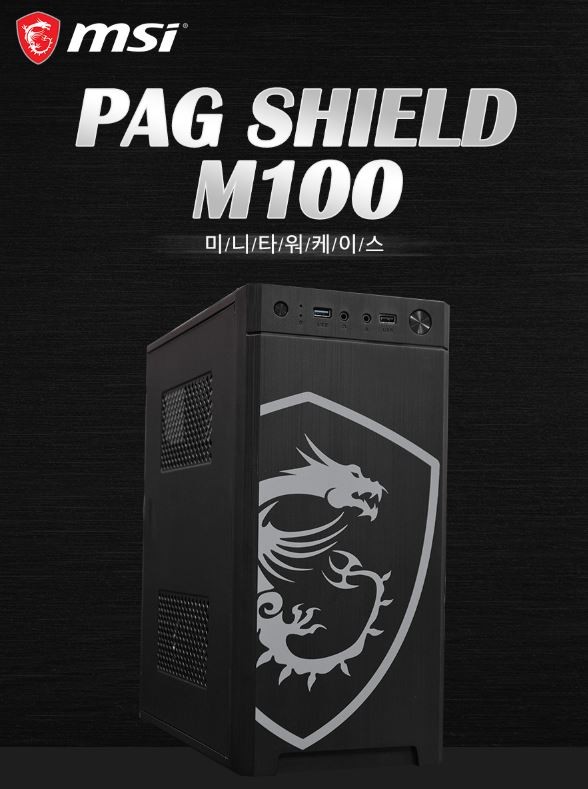 MSI PAG 쉴드 M100 컴퓨터 케이스
