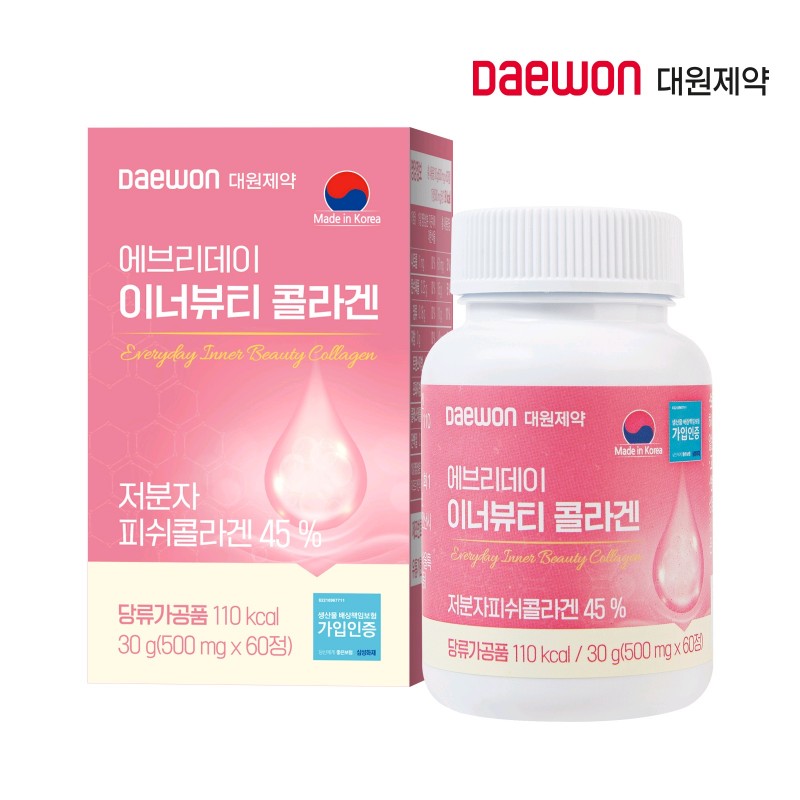 대원제약 이너뷰티 콜라겐 2개월분