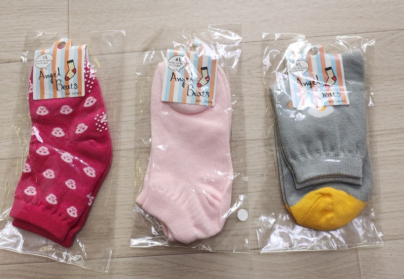 아동양말(국산)개당 220원