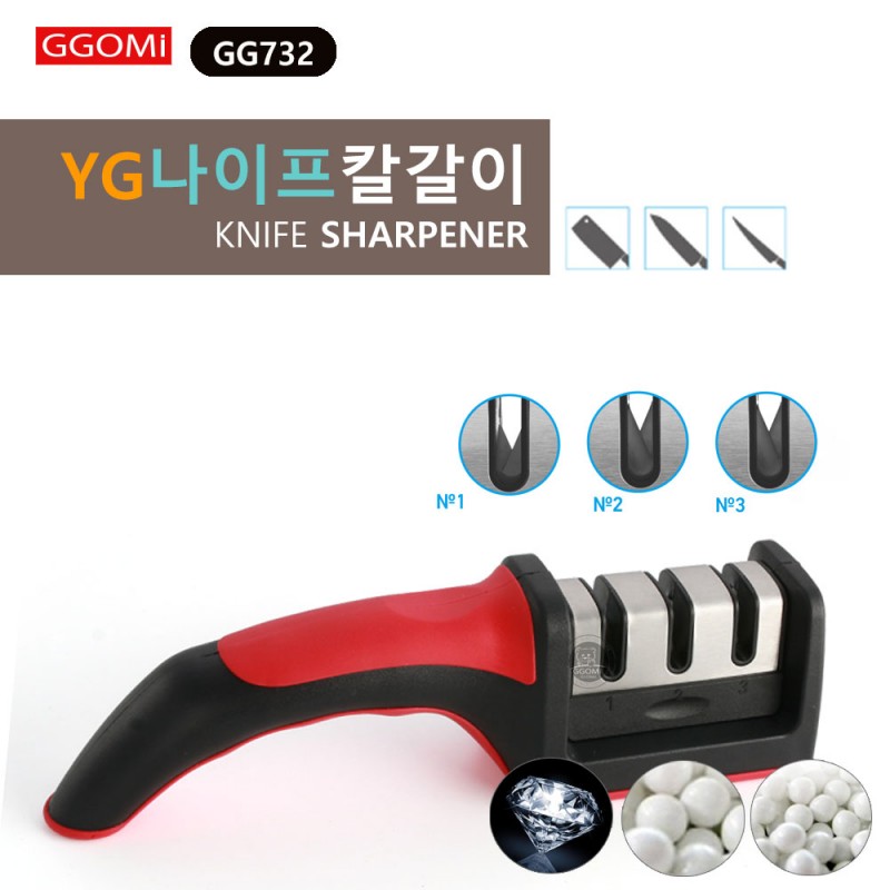 손잡이칼갈이  GG732