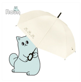 장우산 아이보리