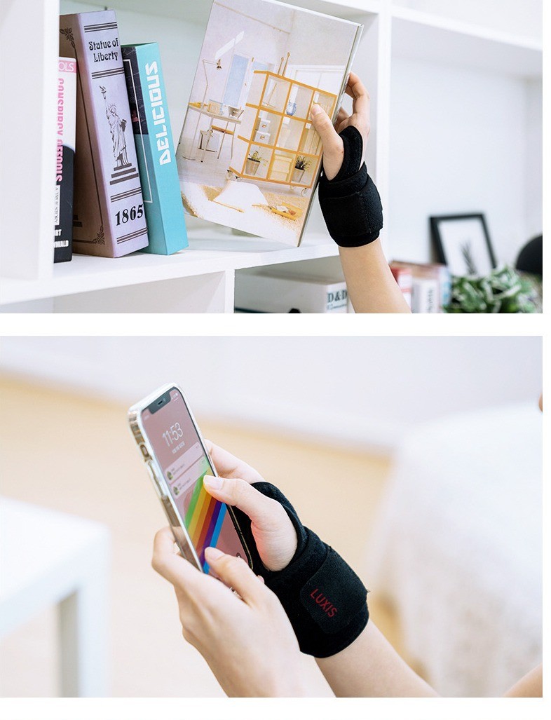 손목보호대
