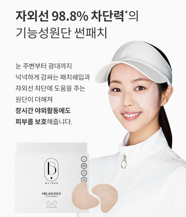백화점 면세점 판매중인 상품