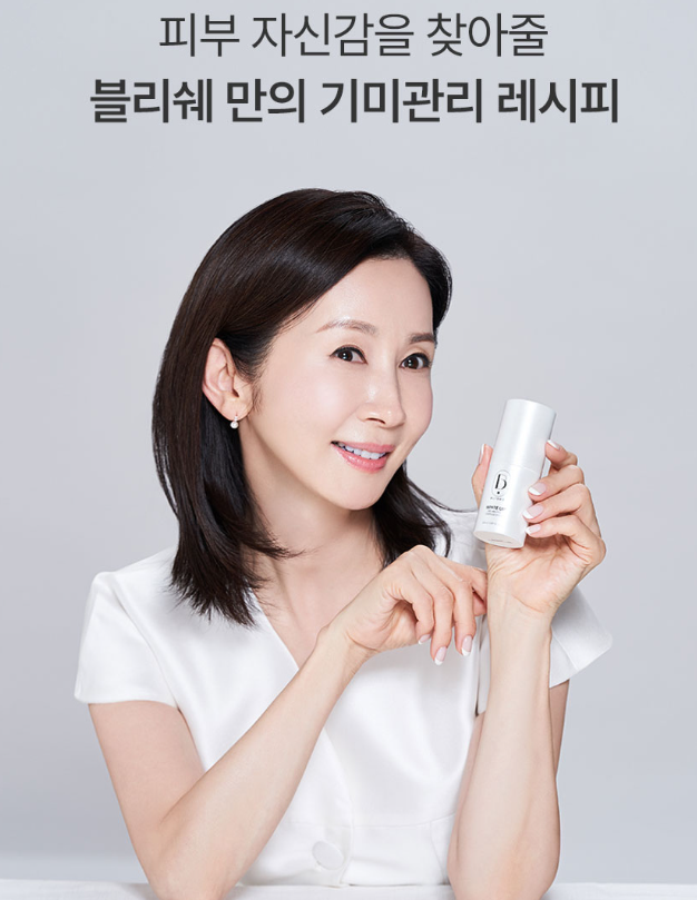 백화점 면세점 판매중인 상품