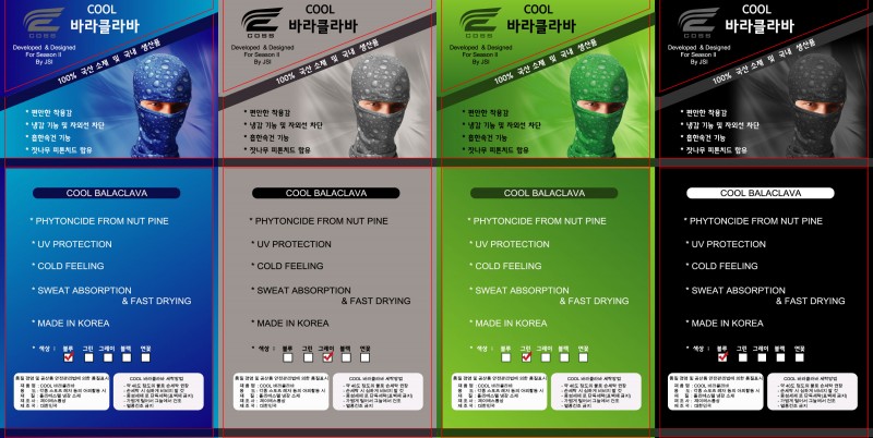 바라클라바 스카프 두건  3종
