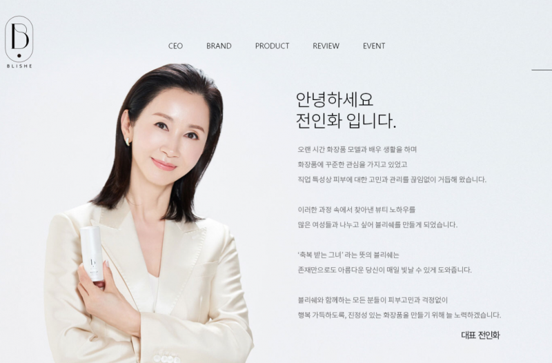 백화저 면세점 판매하는 기미크림