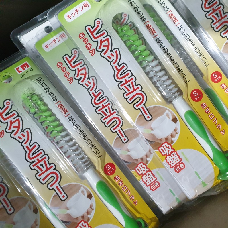 세척솔