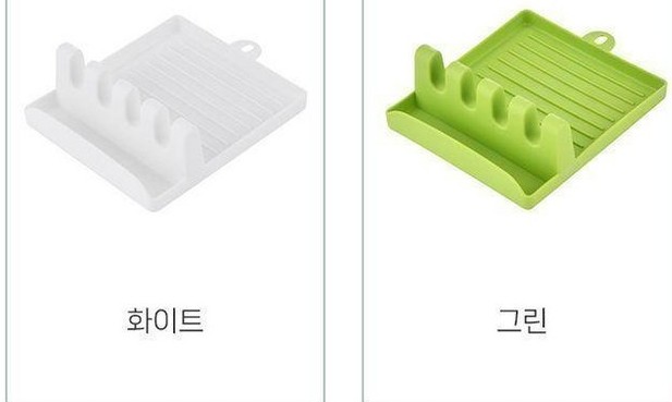 국자 냄비뚜껑 받침