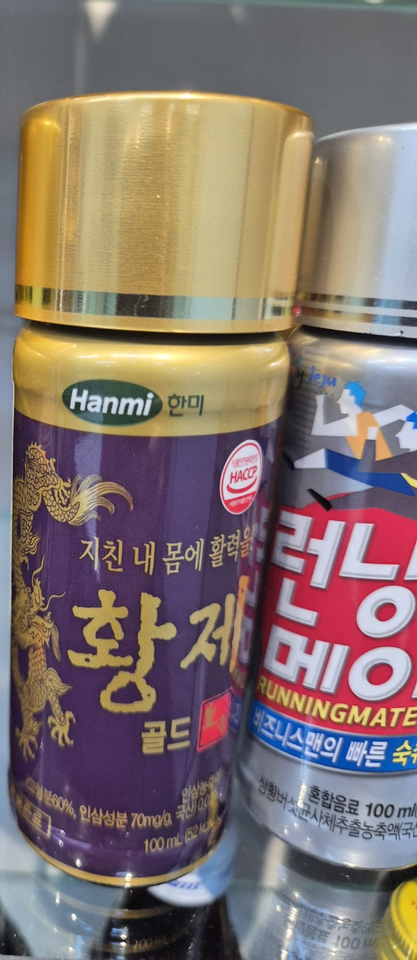 한미 황제골드