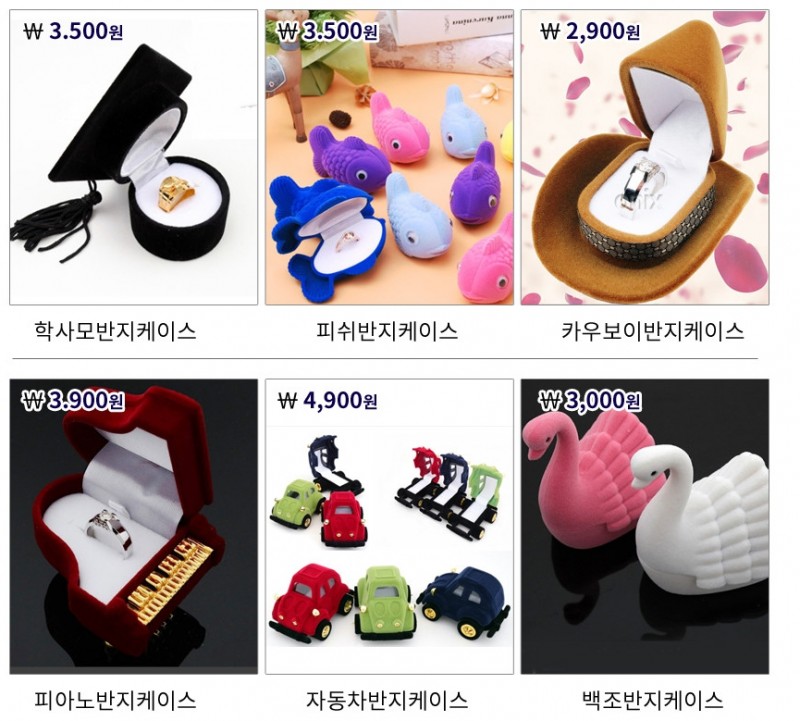 원목 시계상자 판매합니다.