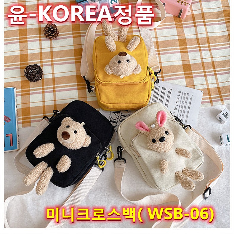캔버스 미니숄더백
