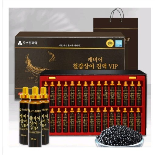 오스틴제약 캐비어철갑상어진액VIP