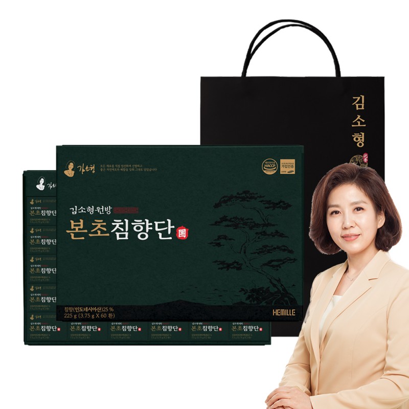 김소형원방 본초침향단