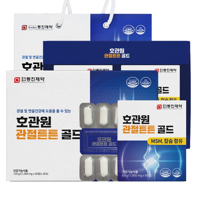 동진제약 호관원 관절튼튼 골드