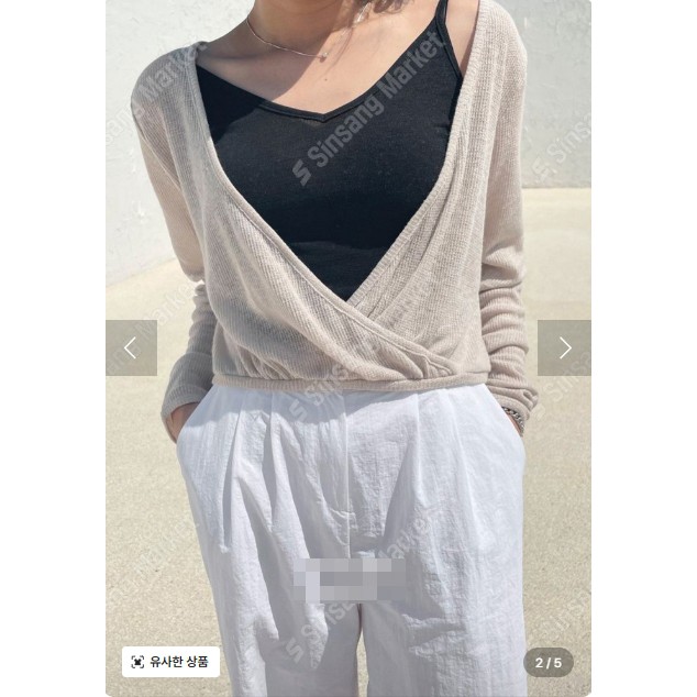 [완사입/파샬]아로아 T - 2컬러 59장 1500원
