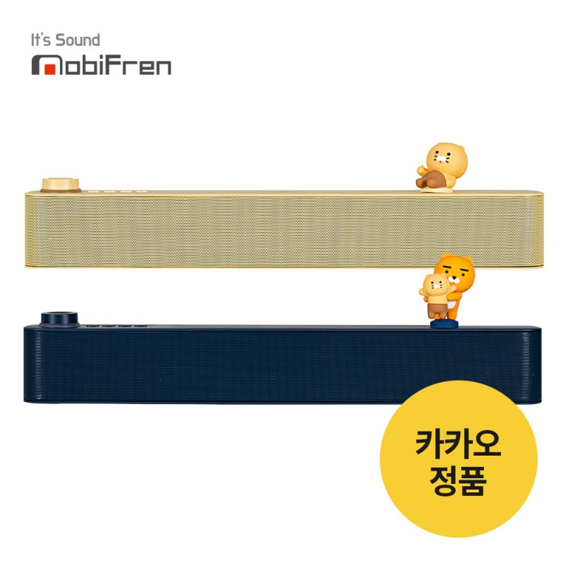 Beat 사운드바