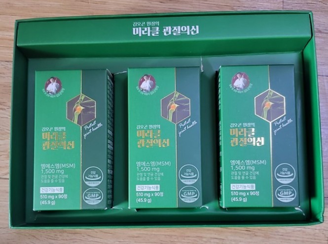 관절식품 3개월분 25000원