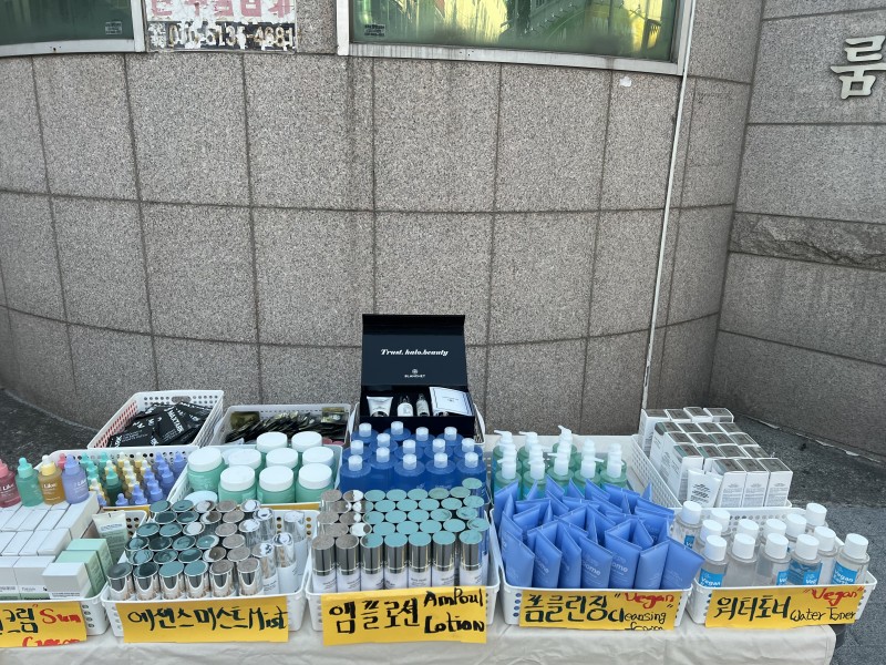 수출용)화장품