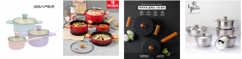 냄비세트