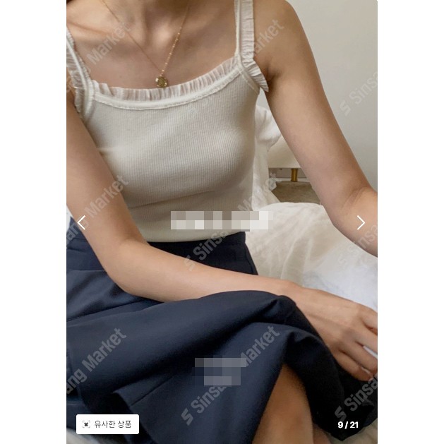 [완사입/파샬]디토 NS - 11장 1500원
