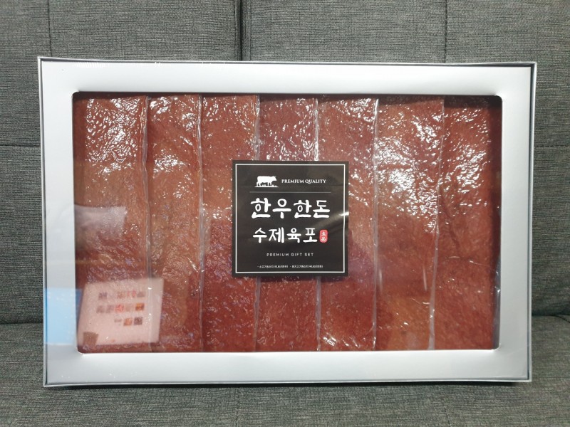국내산 한우 견과 육포  선물용육포