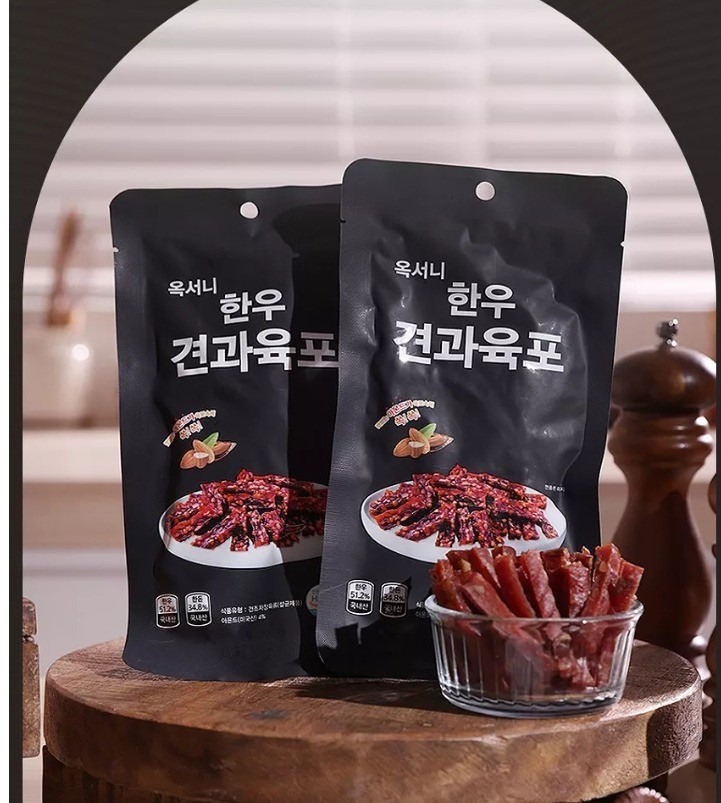 국내산 한우 견과 육포