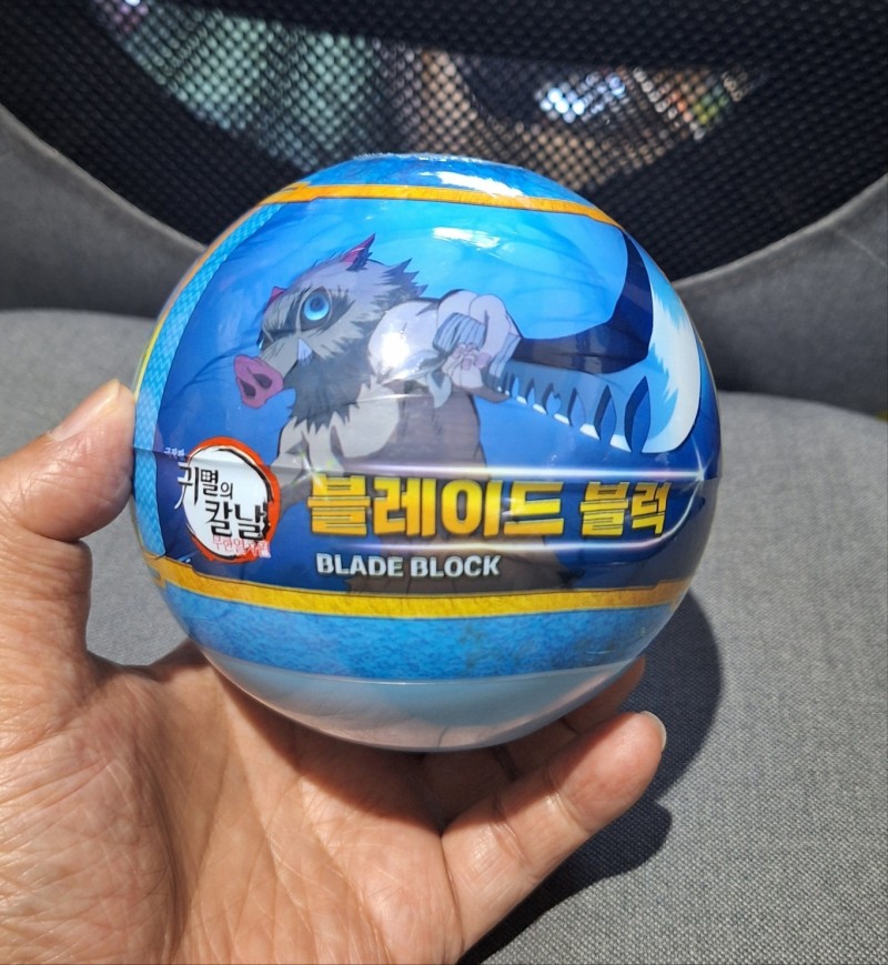 칼날