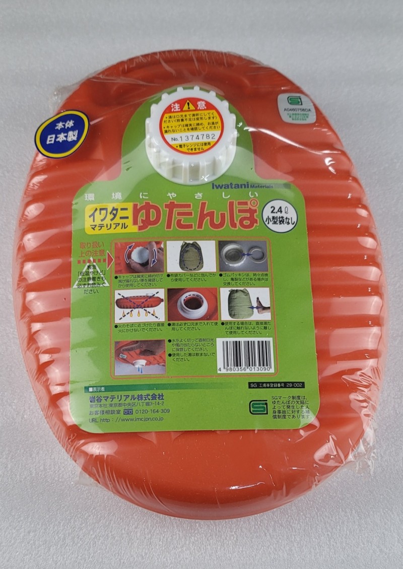 유탄포/2.4l