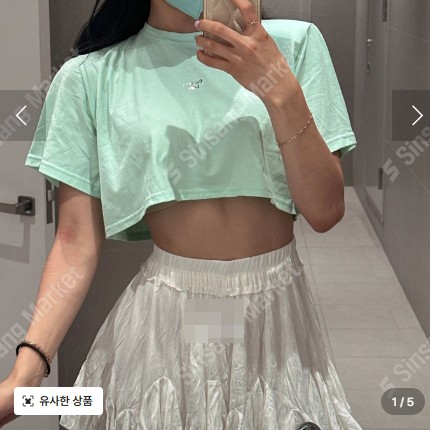 [완사입/파샬]실비아 T - 2컬러 7장 2500원